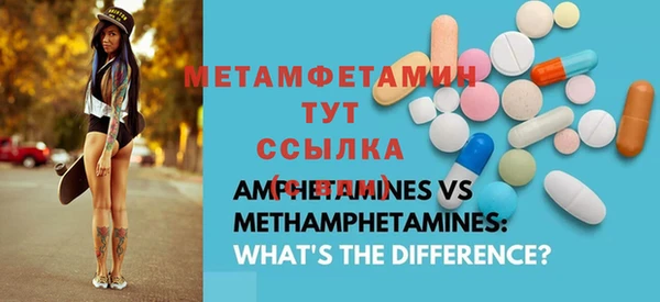 MDMA Бронницы