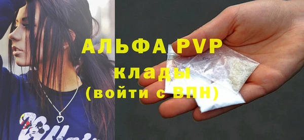 MDMA Бронницы