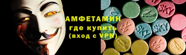 MDMA Бронницы