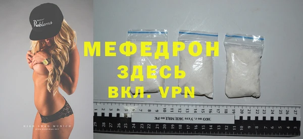 MDMA Бронницы