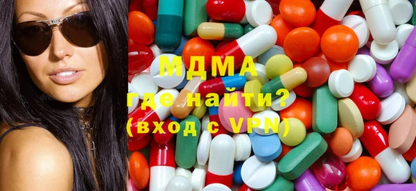 MDMA Бронницы