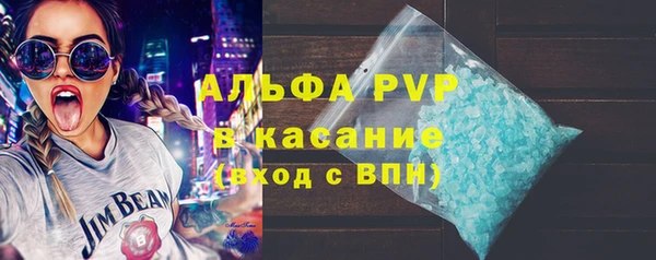 MDMA Бронницы